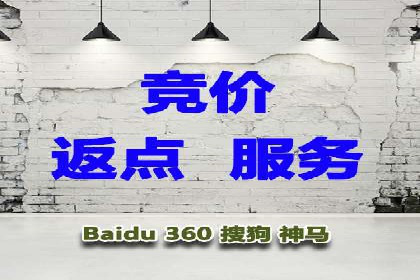 竞价开户操作技巧：成功案例分享