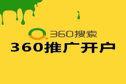 案例对比：SEM开户前后效果分析
